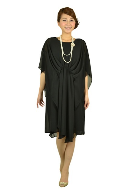 REPLETE (リプリート) ブラックド