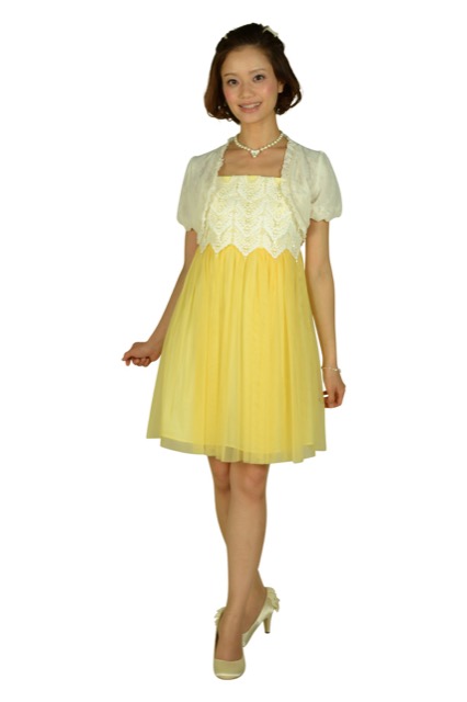 AIMER(エメ） イエローチュールド